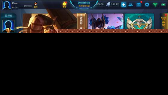 保健品 第33页