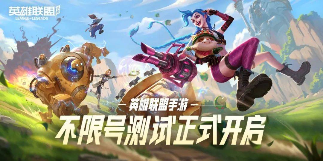 英雄联盟国服最新上线，时代的荣耀与深远影响