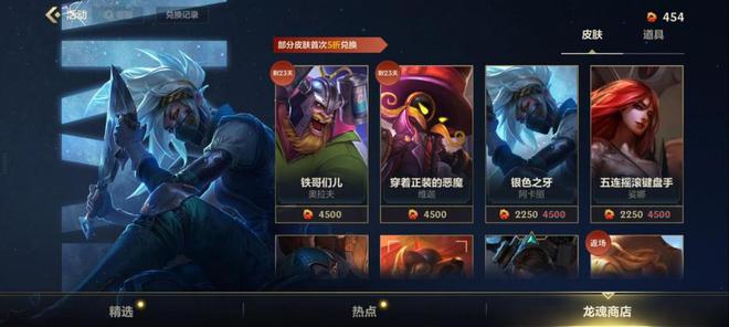 英雄联盟国服最新上线,时代的荣耀与深远影响