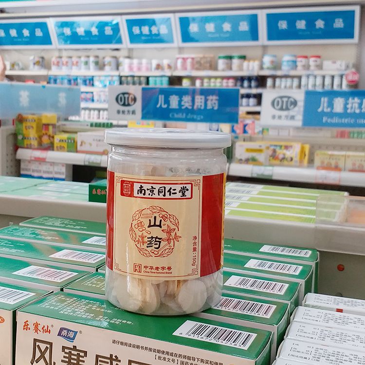 药食两用最新,自然美景的心灵之旅探索