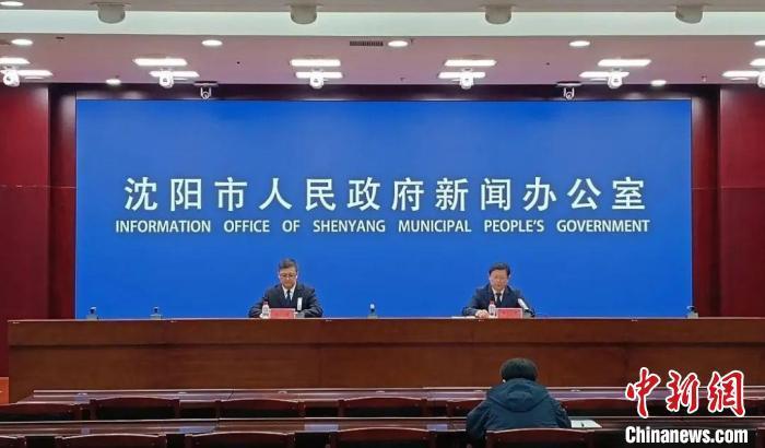 沈阳政府最新动态更新,最新消息汇总