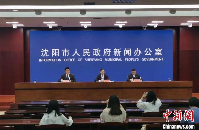 沈阳政府最新动态更新,最新消息汇总