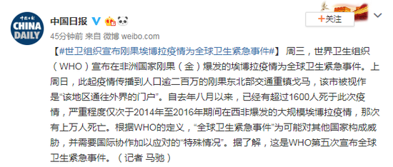 刚果最新疫情报告,疫情中的温情日常