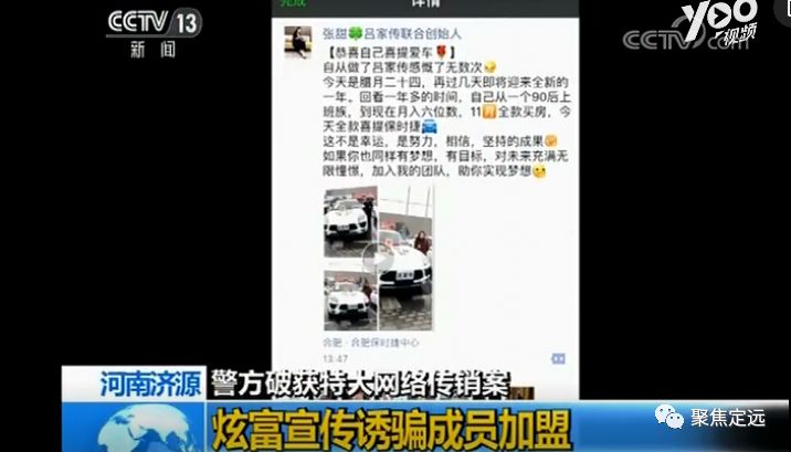 吕家传的最新动态与消息更新