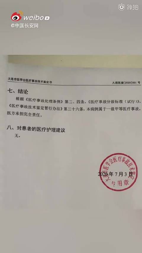 大连女子隆胸最新动态，全面论述最新情况