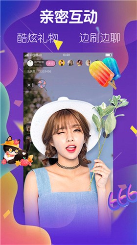 拥抱变化,自信下载最新版成就梦想之旅