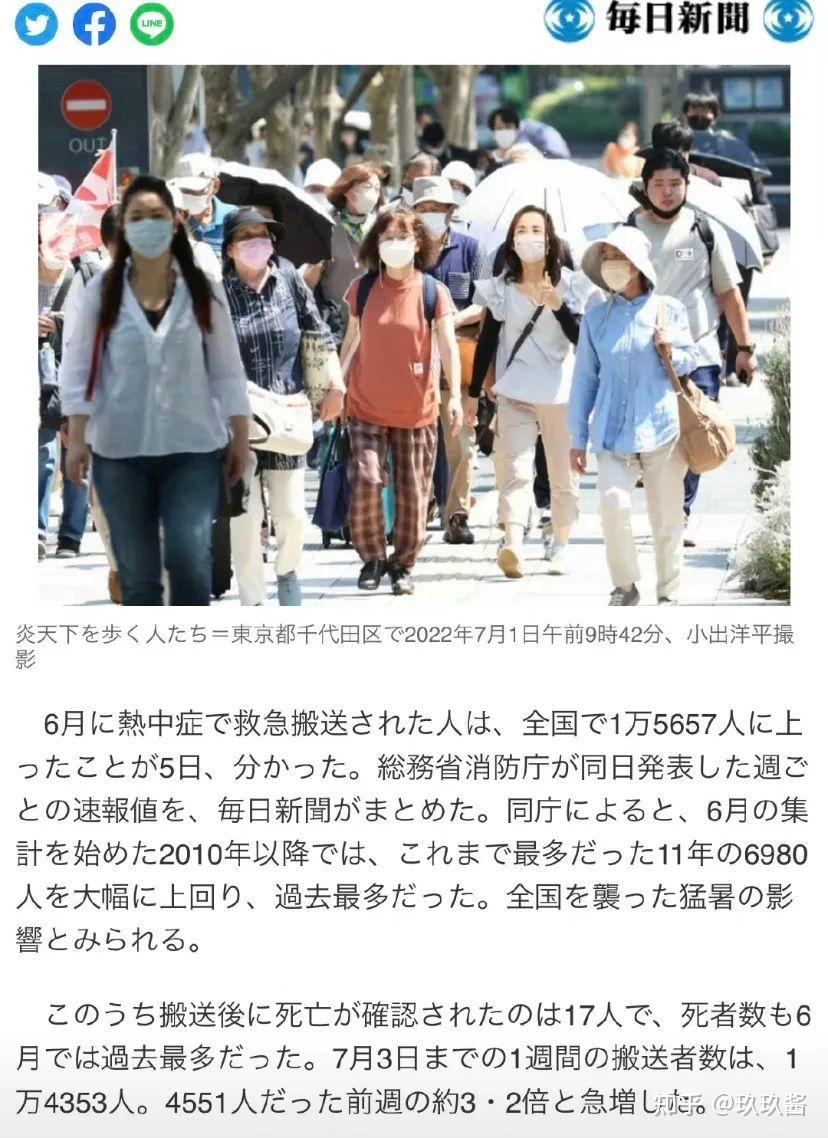 日本今日疫情最新报道概况