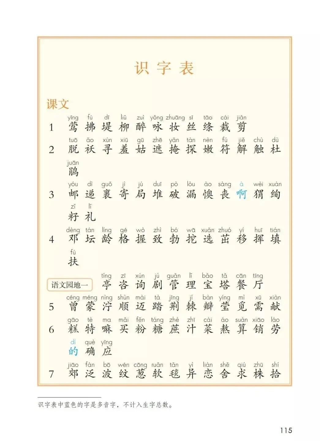 苹果手表最新款2,小巷中的科技魅力探索