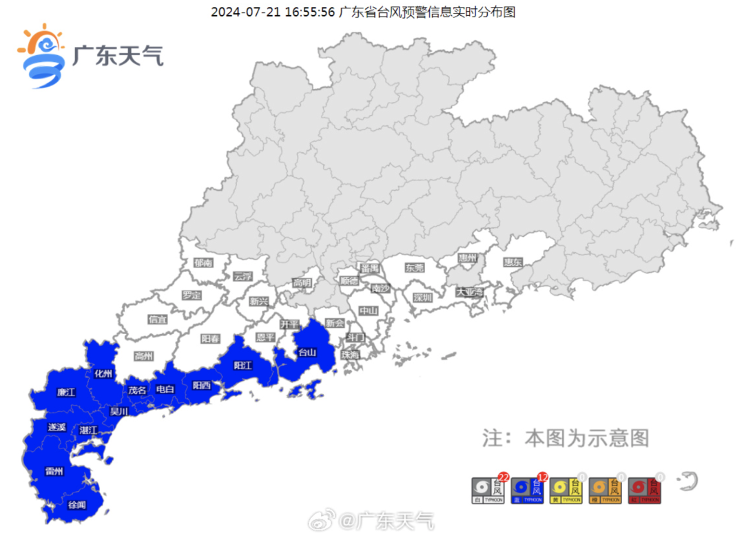 广东台风预警最新动态,多方观点分析与个人立场阐述