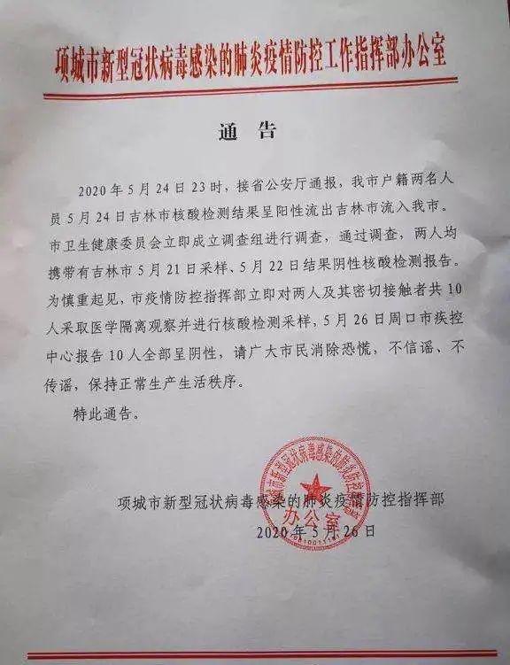 探索抗疫地图,神秘小巷与隐藏特色小店的最新新冠病例疫情图