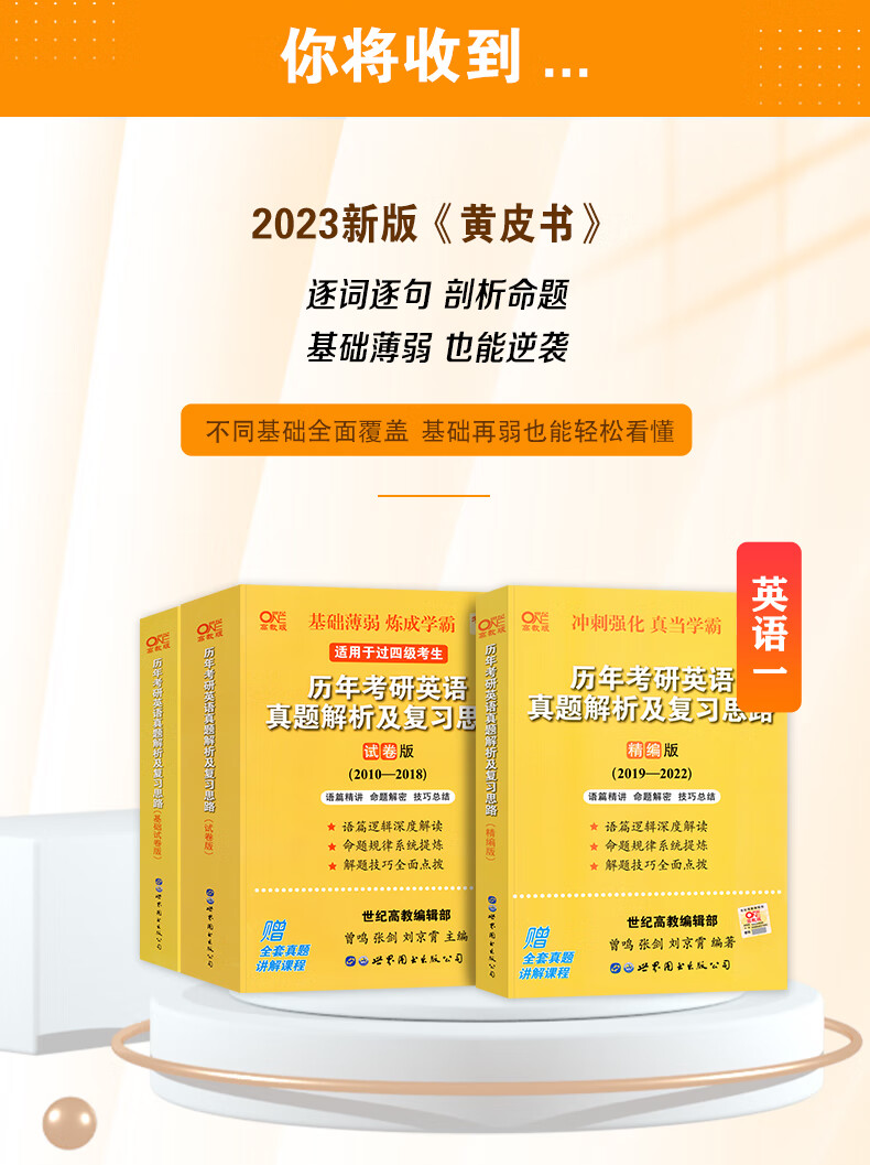 黄皮书最新版深度解析,背景、重要事件与地位探究