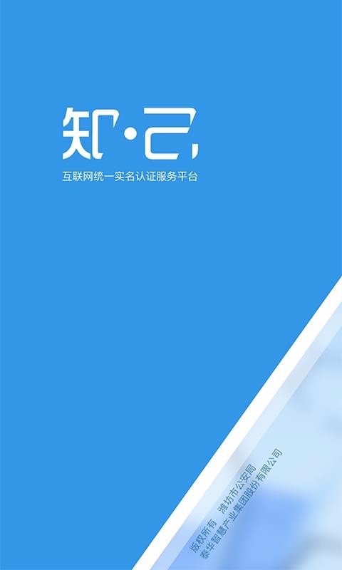 知己最新版本深度解析,特点与价值探讨
