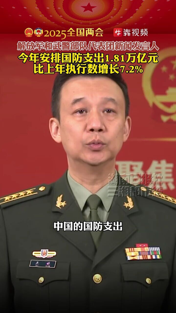 解放军最新发言,一段温馨的友情故事揭晓