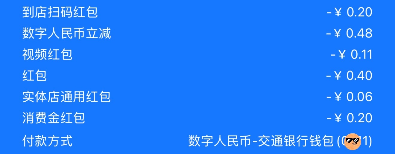 时代金融里程碑,最新人民币付款发展