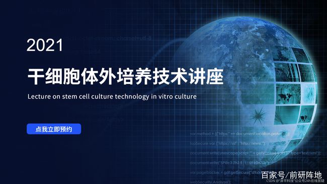 科技革新与社会生活融合,最新进展与影响分析