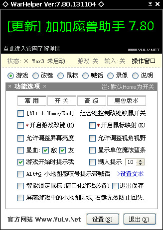 加加最新版本的崛起,技术巨擘引领时代风潮