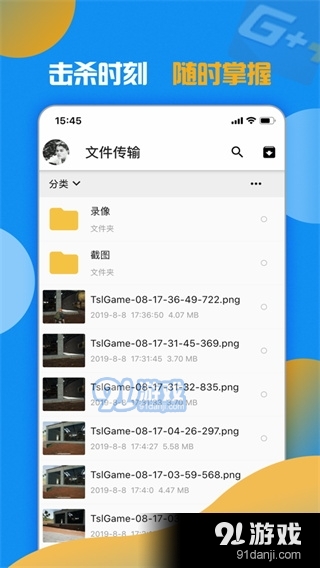 加加最新版本的崛起,技术巨擘引领时代风潮