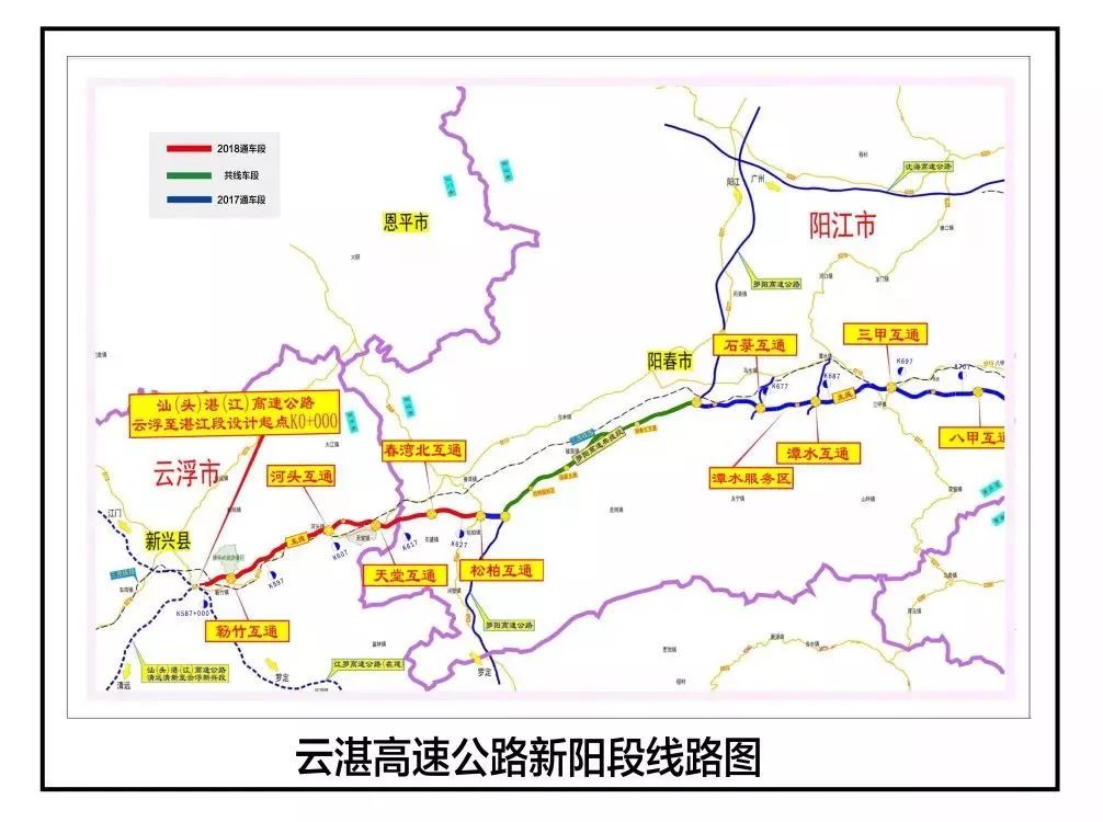 云浮最新高速公路驰骋云端,探寻小巷独特风情