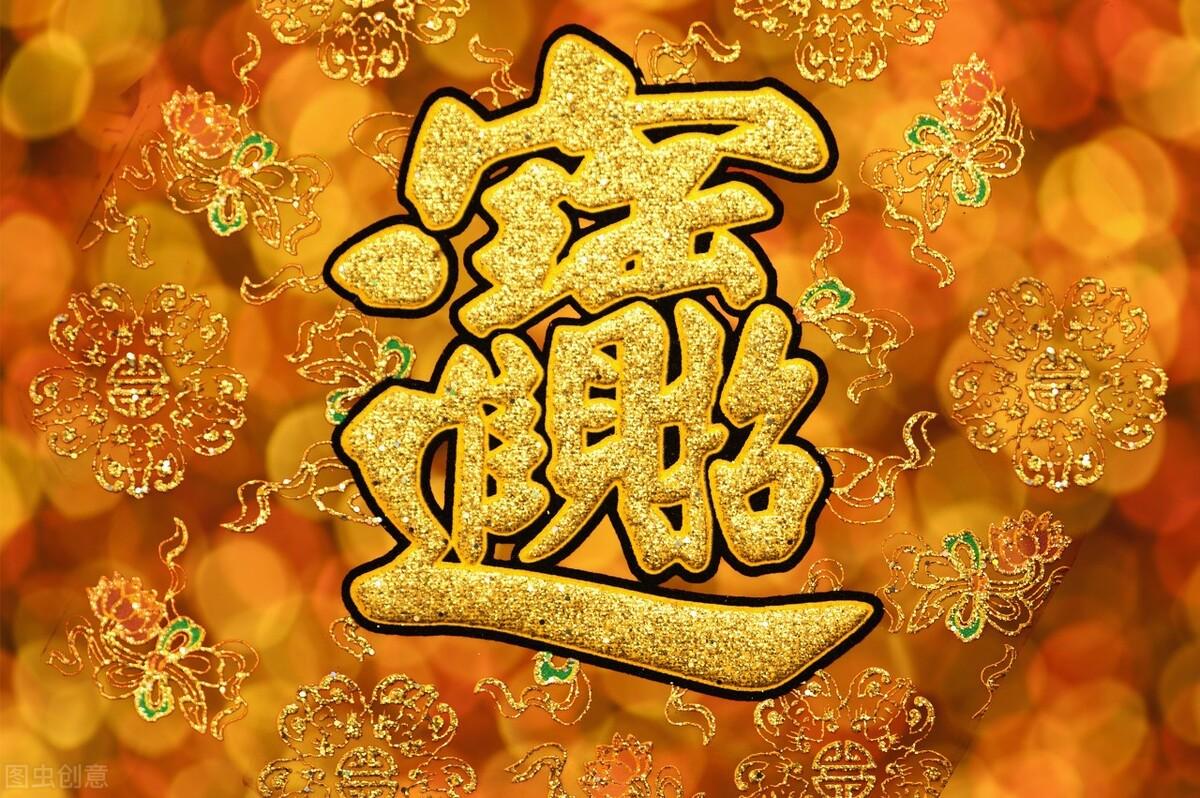 新年祝福语最新简短集锦