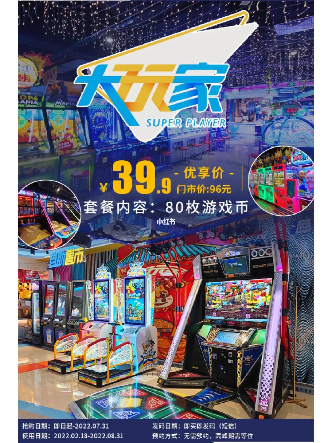五A添盛坊青稞原浆 第19页