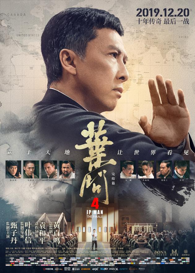 绿色经典精盛青稞酒 第17页