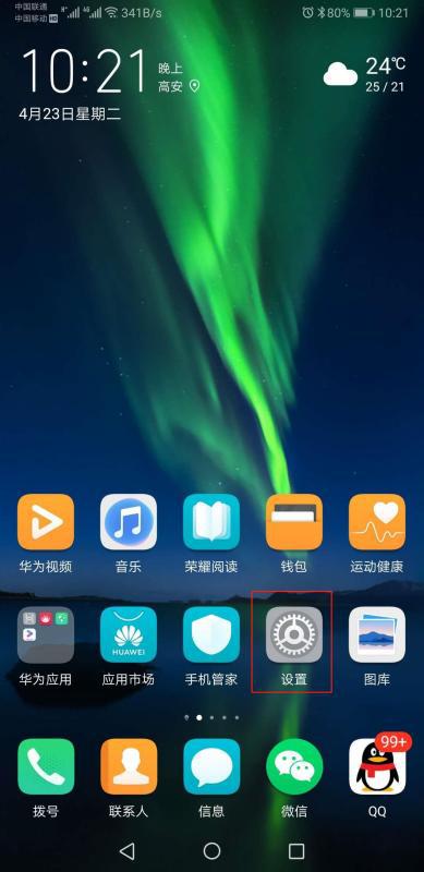 华为最新手机系统,科技之巅,翱翔生活之翼
