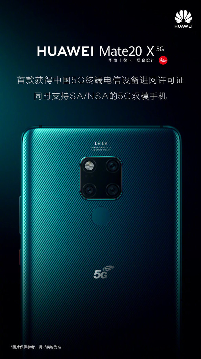 华为最新手机系统,科技之巅,翱翔生活之翼